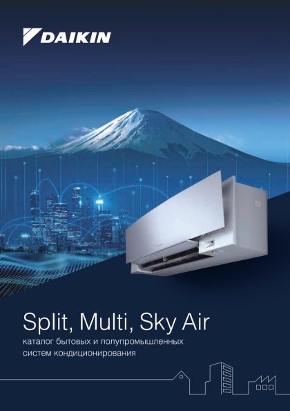 Daikin 2025